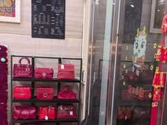 -六六奢品·vintage中古·回收二手奢侈品包包手表首饰(环球港店)