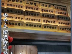 -一心甜汤(丹凤街店)