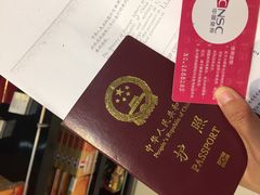 -国药中服免税(北京坊店)