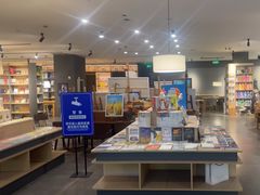 -魔方城市书房(中街益田店)