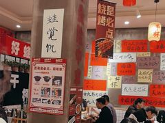 -佬缸炮江湖川菜(玉林店)