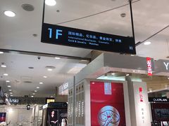店内环境-王府井百货(总府店)