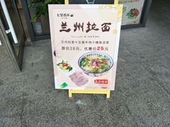 -七里西关中式简餐(苏州中心店)