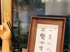 -肥朵食堂(带梦胡同店)