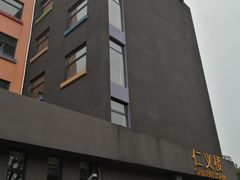 -赫德实验学校(鄞州校区)