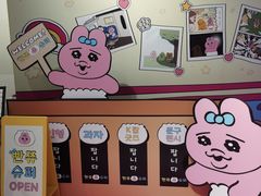 -KAKAO FRIENDS(弘大店)