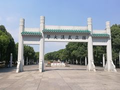 -武汉大学-樱园