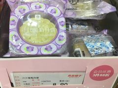 -良品铺子(鼓楼店)