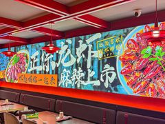 -京悦南门涮羊肉·羊蝎子火锅(田林路店)