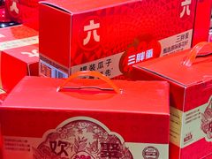 -新华百货CC Park购物广场