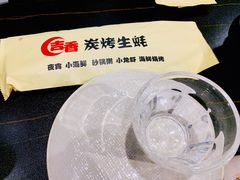 -吉香碳烤生蚝(仙霞路店)