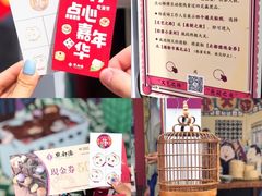 -点都德(北京路贰店)