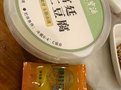 宫廷杏仁豆腐-聚宝源(牛街创始店)
