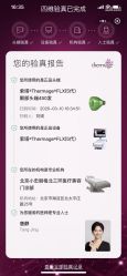 -小忠丽格医美