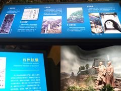 -台州博物馆