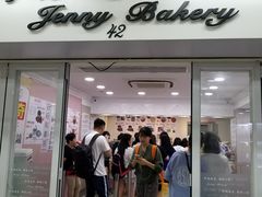 门面-珍妮曲奇聪明小熊(尖沙咀店)
