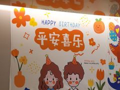 -海底捞火锅(金地广场生日主题店)