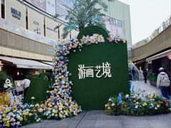 -上海世纪汇广场