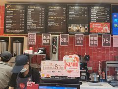 -85度C(苏州石路店)