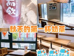 -长春堂顺时而饮(前门店)