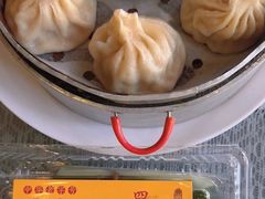 -四宜糕团店(南大街店)