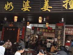 -黄埔古港