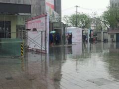 android_upload_pic-天虹购物中心(石路店)