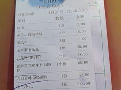 -三毛牛肉店(福强店)