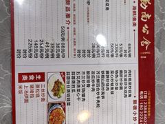 -勒南公舍(龙江店)