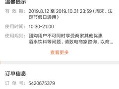 -渔湘粤厨(时尚天河美食城店)