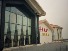 -月坨岛华清月府温泉酒店