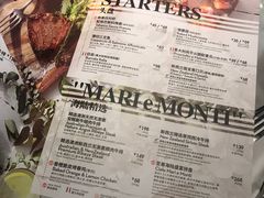 菜单-比萨玛尚诺(港汇恒隆广场店)