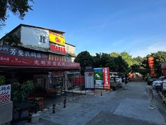 -光明刘冰乳鸽店(光明法政北路店)