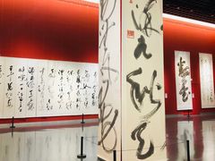 -内蒙古美术馆