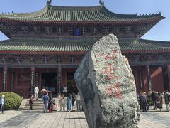 -开封府