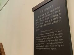 -静园(和平区)