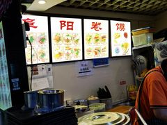 -安徽阜阳卷馍(西单店)