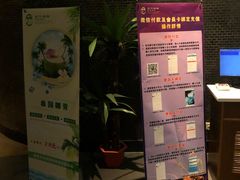 -东方棕泉·洗浴·按摩·美食国际水疗会所(福田店)