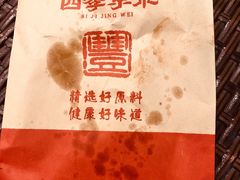 -四季小馆·地道北京小吃(广百店)