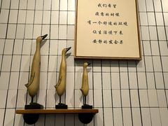 -品味斋片皮烤鸭(下沙宝龙店)