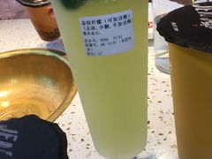 金桔柠檬-珍煮丹·黑糖饮品专卖(东城万达店)