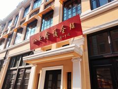 -八七会议会址纪念馆