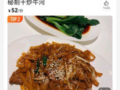 -翠华餐厅(维璟印象城店)