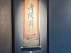 -觀芷隐轩