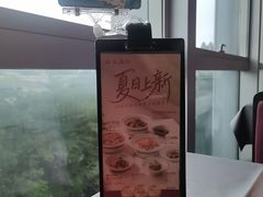 -天成·川菜家宴(海港城店)