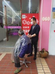-A HAIR SALON 
