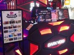 -黑空VR体验馆(领展中心城店)