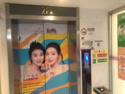 -深圳美莱医疗美容医院