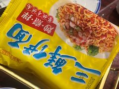 -沙胆彪炭炉牛杂煲(成都玉林店)