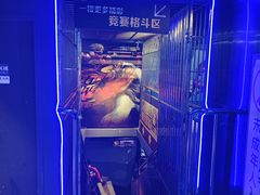 -核客电玩城(东门店)